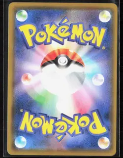 Pokemon Vmax Climax SCOOP UP NET 133/184 Mirror Holo s8b Japanese US Seller - Image 2