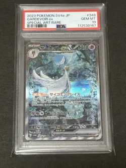 FedEx:PSA10 Scarlet&Violet Shiny Treasure Gardevoir ex SAR #348/190 sv4a Pokemon - Image 1