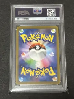 FedEx:PSA10 Scarlet&Violet Shiny Treasure Gardevoir ex SAR #348/190 sv4a Pokemon - Image 2