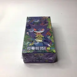 NEW SEALED Pokemon TCG Chinese Collect 151C Slim Booster Box Gengar - Image 2