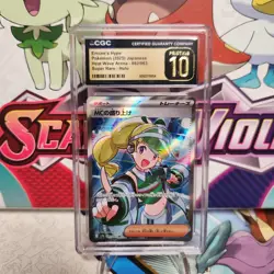CGC 10 Pristine Emcee's Hype 082/063 SR - Heat Wave Arena - Pokemon - SHIPS FAST - Image 1