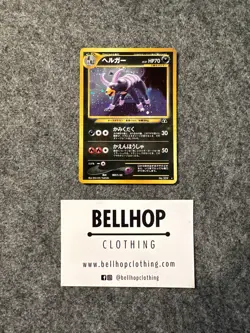 Houndoom Pokemon Pocket Monsters 2000 Holo Neo 2 Discovery Japanese 229 - Image 2