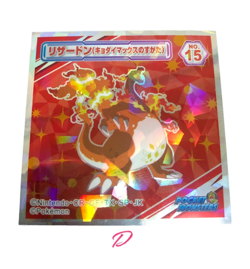 Hard to Come By Charizard Sticker Seal Lotte Wafer Pokemon collectible Japanese - Image 1