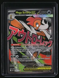 MEGA SCRAFTY EX 270/217 MEGA ATTACK RARE ASCENDED HEROES POKEMON HOLO NEAR MINT - Image 1