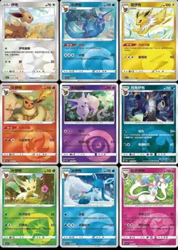 Pokemon TCG S-Chinese Horizon Gem Pack Vol.2 CBB2C Booster Box Sealed - Image 4