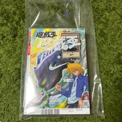 Yugioh Red-Eyes Black Dragon Promo NKC1-EN002 2025 Limited Edition w/Magazine JP - Image 1