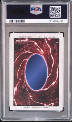 PSA9 BANDAI YuGiOh Card Red Eyes Black Dragon 1998 Toei Animation Japan Carddass - Image 2