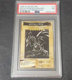PSA7 BANDAI YuGiOh Card Red Eyes Black Dragon 1998 Toei Animation Japan Carddass - Image 1