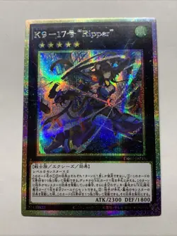 K9-17 Ripper Girl Card Holo Anime Yugioh Waifu Alt Art Starlight Rare JP JUSH - Image 1