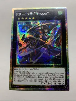 K9-17 Ripper Girl Card Holo Anime Yugioh Waifu Alt Art Starlight Rare JP JUSH - Image 5