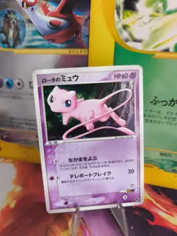 Pokemon Karte Card Holo Rota's Mew Movie Promo Set Auras Lucario japanese Exc - Image 1