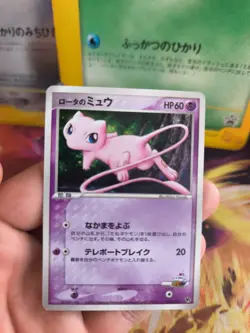 Pokemon Karte Card Holo Rota's Mew Movie Promo Set Auras Lucario japanese Exc - Image 2