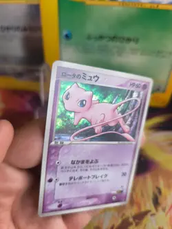 Pokemon Karte Card Holo Rota's Mew Movie Promo Set Auras Lucario japanese Exc - Image 3