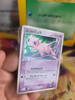 Pokemon Karte Card Holo Rota's Mew Movie Promo Set Auras Lucario japanese Exc - Image 4
