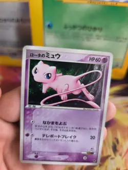 Pokemon Karte Card Holo Rota's Mew Movie Promo Set Auras Lucario japanese Exc - Image 5