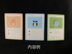 Wrennymoo Pokemon Trading Cards 1 Pack Parody Cards Limited Edition illustration - Image 3