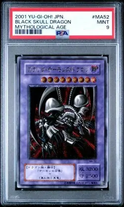 PSA 9 Black Skull Dragon MA-52 Ultimate Rare YuGiOh Mythological Age 2001 Japan - Image 2