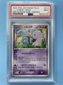 PSA 9 Sequential Set 2nd Season Play Promo Celebi, Mew And Jirachi Pokemon Cards - Image 4