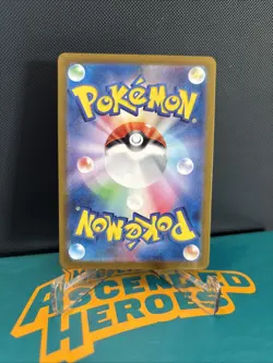 Pokemon TCG Cleffa Card AR 113/108, Ruler of the Black Flame, Japanese Edition - Image 2