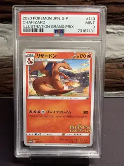 Charizard 2020 Japanese Illustration Grand Prix Promo 143/S-P PSA 9 73167181 - Image 1