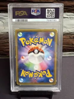 Charizard 2020 Japanese Illustration Grand Prix Promo 143/S-P PSA 9 73167181 - Image 2