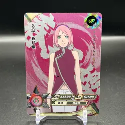Sakura NR-UR-044 Naruto Kayou Card - Image 1