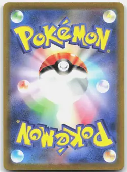 Mr. Mime 179/165 Art Rare SV2a: Pokemon Card 151 Pokemon Japanese Holo Near Mint - Image 2