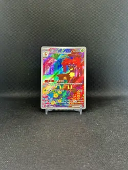 Sawsbuck 1807/07 Chinese Gem Pack Holo Full Art Card CBB4C Pokemon TCG NM - Image 1