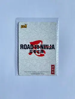 Naruto Kayou Promo Card Ninja Age Vibes PR-059 Limited Edition - Image 2