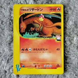 Pokemon Card Japanese Lance's Charizard 097/141 VS series 1st Edition - Image 1