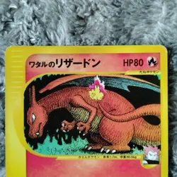 Pokemon Card Japanese Lance's Charizard 097/141 VS series 1st Edition - Image 2