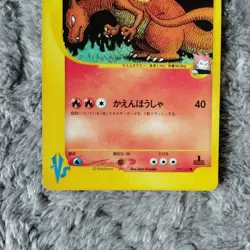 Pokemon Card Japanese Lance's Charizard 097/141 VS series 1st Edition - Image 3