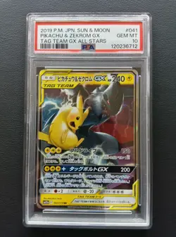 PSA 10 Pikachu & Zekrom GX 041/173 RR SM12a Tag Team Pokemon Card Japanese 2019 - Image 1
