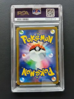 PSA 10 Pikachu & Zekrom GX 041/173 RR SM12a Tag Team Pokemon Card Japanese 2019 - Image 3