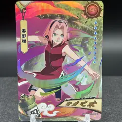 Sakura Haruno NRZ07-SSR-007L3 Naruto Kayou Card - Image 1