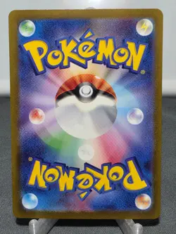 Mewtwo 150/165 Rare SV2a: Pokemon Card 151 Pokemon Japanese Holo Near Mint - Image 2