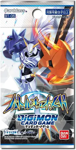 BANDAI carddass DiGiMON Card Game Booster Pack BATTLE OF OMEGA [BT-05] BOX Japan - Image 2