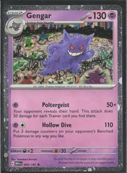 Miscellaneous Cards & Products #094/165 Gengar 094/165 (Cosmos Holo) - Image 1
