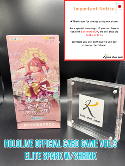 hololive Official Card Game Vol.3 Elite Spark 1 Box Japanese 2025 w/Shrink VTube - Image 1