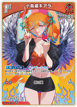 hololive Official Card Game Vol.3 Elite Spark 1 Box Japanese 2025 w/Shrink VTube - Image 5