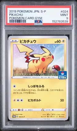 2019 POKEMON JAPANESE S PROMO POKEMON CARD GYM #024 PIKACHU PSA 9 - Image 1