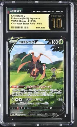 ✨✨ CGC 10 Pristine Kricketune V 213/184 CSR VMAX Climax s8b Pokemon Card - Image 1