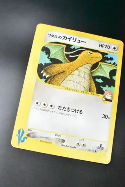 Lance's Dragonite 100/141 VS Series 2001 1st Edition Japanese Pokemon Card - Image 3