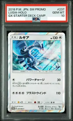 PSA 10 Pokemon Card Lugia Holo GX Starter Deck Camp. Promo 2018 237 Japanese - Image 1