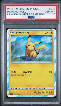 PSA 10 Pokemon Card Pikachu Holo Lawson Summer Campaign Promo 2019 376 Japanese - Image 1