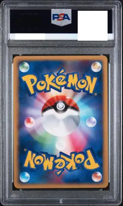 PSA 10 Pokemon Card Pikachu Holo Lawson Summer Campaign Promo 2019 376 Japanese - Image 2