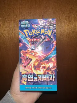 Pokemon Ruler of the Black Flame Box - 30 Packs (Korean) 8809581507913 - Image 1
