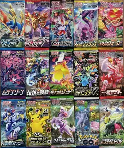 *customized* 15x Japanese S Sword & Shield Booster Sealed - Pokemon TCG - Image 1