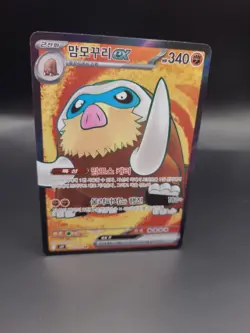 Mamoswine ex - Battle Partners 116/100 - Secret Rare - Korean - Pokemon TCG - Image 2