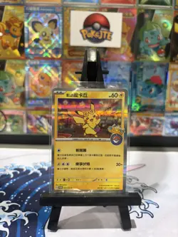 Taipei's Pikachu 057/SV-P - Pokemon Center - Exclusive - Pokemon TCG ✨NM/MINT ✨ - Image 1